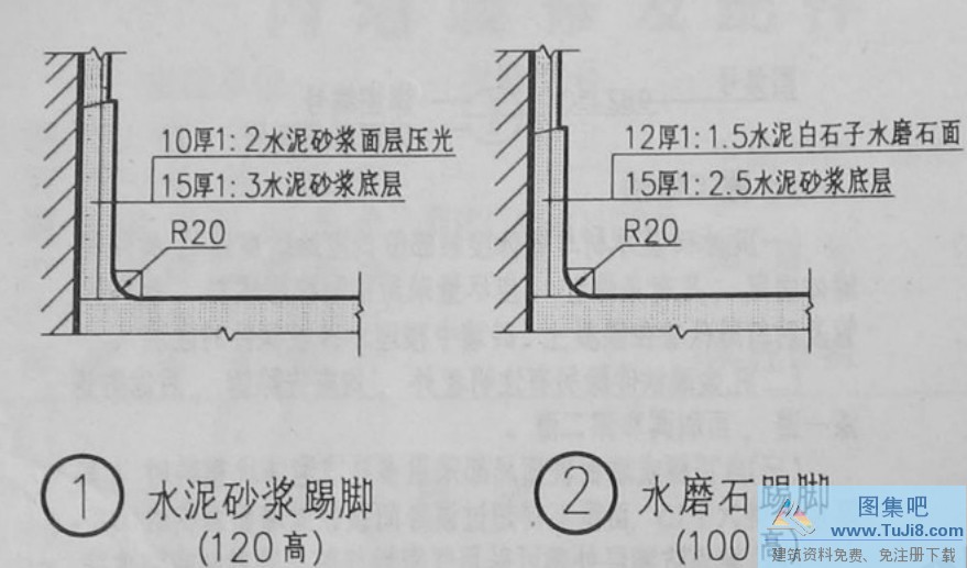 98zj501内墙装修及配件图集.pdf