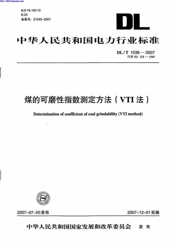 DLT1038-2007,VTI法,煤的可磨性指数测定方法,煤的可磨性指数测定方法_VTI法__电力规范,电力规范,DLT1038-2007_煤的可磨性指数测定方法_VTI法__电力规范.pdf